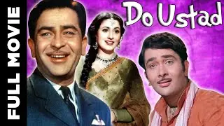 Do Ustad (1959) Hindi Full Movie |  Raj Kapoor Movies | Madhubala, Sulochana Latkar, Sheikh Mukhtar