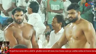 pai shivraj rakshe vs bhola kumar wadgav sheri pune kusti maidan