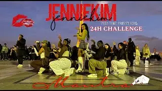[24H CHALLENGE IN PUBLIC | ONE TAKE] JENNIE - Mantra Dance Cover by BLOOD MOON