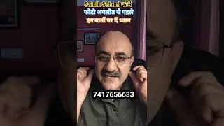 Tips to Upload Student Photo for Sainik School 2026 Form | AISSEE 2026 Admission Form Pic Upload