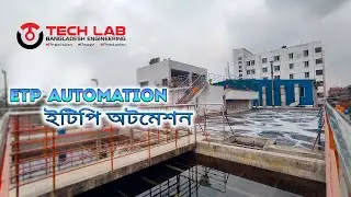 Очистные сооружения сточных вод &mdash; автоматизация ETP | Tech Lab Bangladesh Engineering