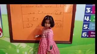 Fun Urdu Letters Identification Activity for Kids | Learn Urdu Alphabet