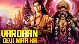 Vardaan Devi Maa Ka (2025) Full Hindi Dubbed South Movie | Action Drama | Latest South Movie
