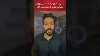 9 may cases pehla faisla suna diya gya #imrankhan #9may #9mayincident #pti #breakingnews