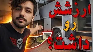 برای امنیت و زیبایی بیشتر کلی زمان و انرژی صرف کردیم | بازسازی کامل اتوبوس ولوو بی ۹