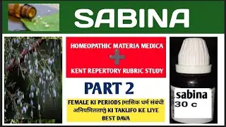 Sabina Homeopathic Medicine in Hindi | KENT REPERTORY RUBRIC STUDY| Kent Repertory | Rubrics | BHMS