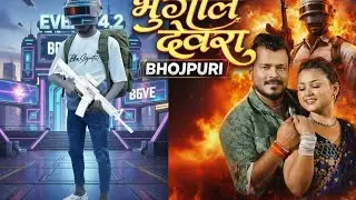 Bhugol devara Bgmi। #Pramod Premi #Bhojpuri song #viral video 