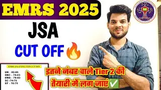 EMRS JSA EXPECTED CUT OFF 2025🔥| Emrs jsa cut off 2025 | emrs jsa 2025 cut off | emrs non Teaching 
