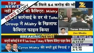 Cyrus Mistry office denied allegations of filing caveat