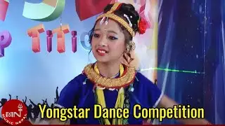 Youngstar  Dance Competition Season 4 by Sunshine Production House HD