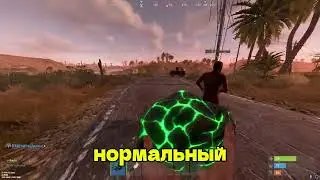 Я не русский rust moments