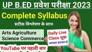 UP B.ed 2023 Syllabus ll up b.ed entrance exam 2023 Syllabus ll up bed 2023 Syllabus.