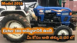 Eicher 380 || Model 2015 || 9441081015 || Second hand Tractor sale || @TractorGuide 