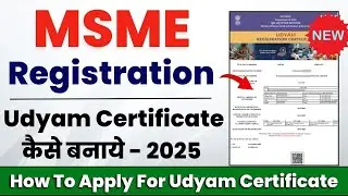 Udyam Aadhar Registration Kaise Kare | Msme Registration Online | Udyam Certificate Kaise Banaye