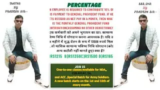An employee is required to contribute 10% of his payment to general provident fund. If he getsRs3500