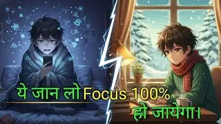 Reclaim Your Focus in a Distracted World | Mindful Technology Hindi Guide |