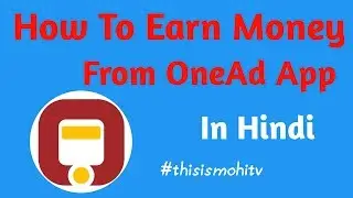 How To Earn Money from Onead App in Hindi - #thisismohitv