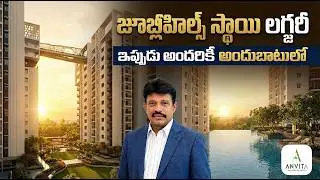 Premium Lifestyle, Practical Pricing | Anvitha Group Projects | Anvita High-9 | Sujan Media