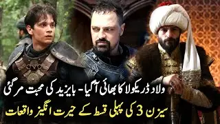 Mehmed Fetihler Sultani Season 3 Episode 1 | Review | Raaz Bright 