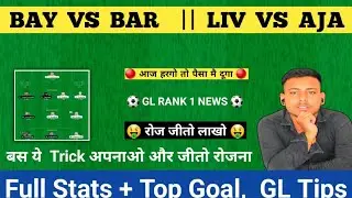 BAY vs BAR Dream11 Team | LIV vs AJA Dream11 | BAY vs BAR Dream11 Prediction | LIV vs AJA