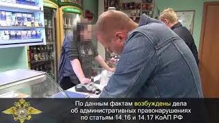 Nord-News:  На Карла Либкнехта в Мурманске торговали спиртным без лицензии