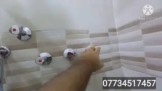 ٧٥/ الشكل النهائي للدوش الدفن و تشطيب حمام
