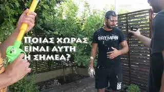 The Cymen - Quiz Challenge (Antreas woow) Part 1