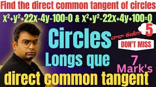 Maths 2b imp questions|Find the direct common tangent of circles|x&sup2;+y&sup2;+22x-4y-100=0 #intermaths2b