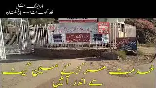 Visit Driving School Qila Kahna Qasim Bagh Multan and get driving training from expert instructors.