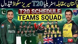 PAK vs AUS T20 Squad 2026 | Pakistan vs Australia Series Schedule & Timings || cricket 2026 