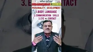 MPPSC Medical Officer Interview Course 2025 🩺 | DAF Based Mock Interviews | Samiksha Institute
