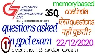 #miningexam  Gpcl questions asked in exam of om & ms held on 22.12.2020 . Legislation . part 1