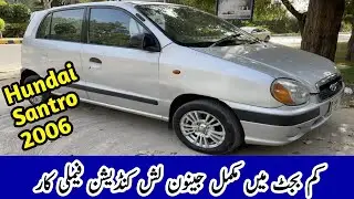 Hundai Santro 2006 Model review price and details | used cars for sale in pakistan | Shan Seller