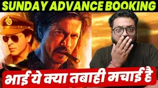 Jawan Day 4 Shocking Advance Booking Report | Jawan Day 4 Box Office Collection India | ShahrukhKhan