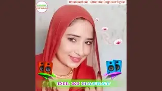 DIL KI HASRAT