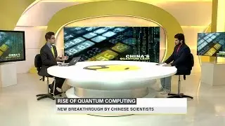 'The world's first quantum computing machine'