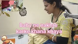Baby ke itne nakhre hain khane mein🧿🤪🤪🤪 | Baby cry 😢 | #vlog#vlogs#video#youtube#trending#wow #🧿🤪🐥