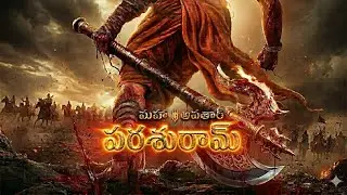 Mahaveera Parasurama  Full Movie in Telugu |  పరశురాముడి చరిత్ర - Full Movie @DivineVibesTeluguAI
