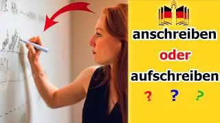 مالفرق بين هذه الأفعال abschreiben , anschreiben , aufschreiben
