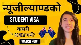 Renewal of NewZealand Student Visa - Documents, Cost , Application Process #studyabroad