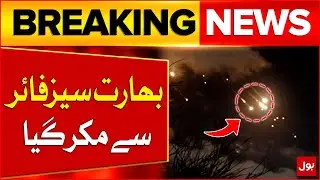 Pakistan And India Ceasefire | India Start LOC Violation | Breaking News