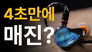 역대급 할인가! 스테이지 인이어 ｜CANPUR JOYFULL 1 한정 이벤트 🎁