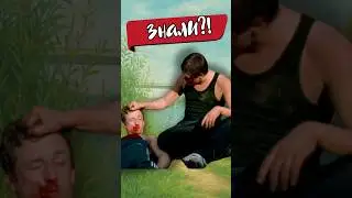 А вы знали? - сцена драки Мухи и Саши Белого в сериале &ldquo;Бригада&rdquo; была настоящей