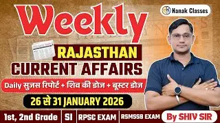 26 TO 31 JANUARY 2026 Weekly Rajasthan Current Affairs in Hindi | RPSC, RSSB,1st, 2nd, 3rd Grade