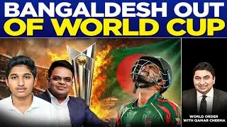 India kicked out Bangladesh with a strategy,  Babar Kicked out of BBL ? India Controls ICC & Cricket