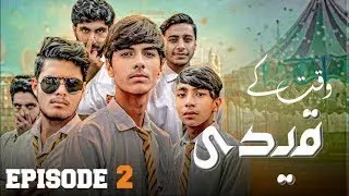 Waqt Ke Qaidi &ndash; Episode #2 