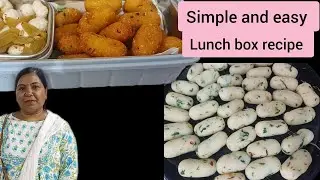 एक बार बनाकर देखिए बच्चे लंचबोक्स खाली करके ही आऐगे।super tasty recipe 