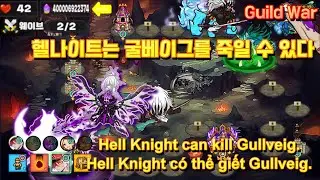 골드타워디펜스. 길드전장 시즌12 6주차 (Gold Tower Defence. Guild Battle Season 12 Week 6)