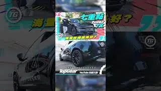 Zeekr 7X 七個重點快睇｜海量設備就係好？｜TopGear HK 極速誌