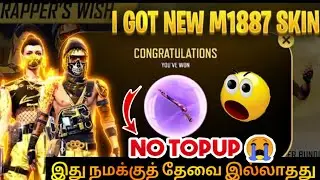 One spin trick 🤑 || New rapper wish event || rapper wish event tricks || rapper wish ||